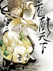 旧物改造家