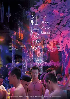 盐与铁